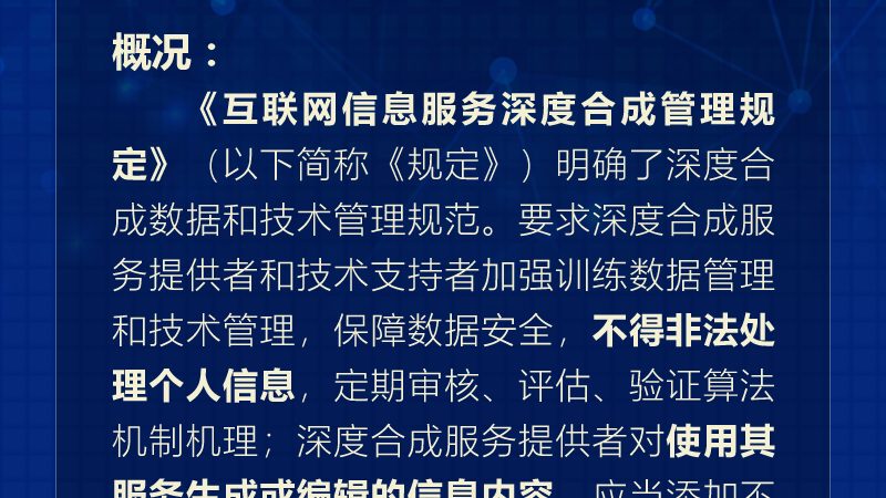 IT外包常见问题投诉处理全解析