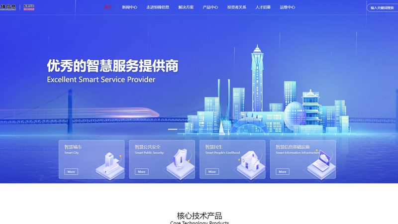 数据中心运维监控系统参数选型：关键指标与策略**