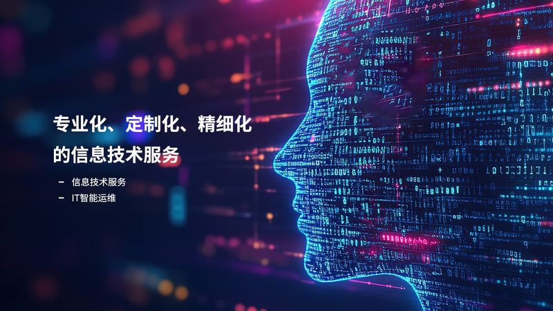 弱电工程材料清单：揭秘其型号参数背后的奥秘