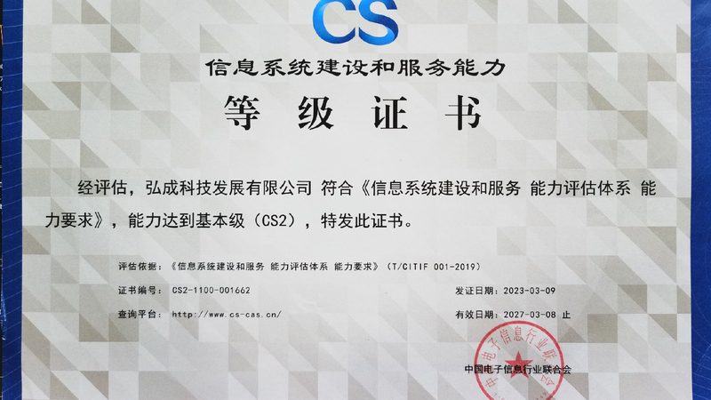 IT运维外包风险评估：如何规避潜在风险，保障业务稳定
