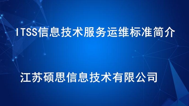系统运维应急预案：如何构建企业安全的“生命线