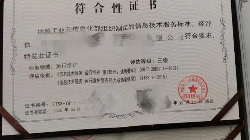 IT外包服务合同：关键要素解析与注意事项