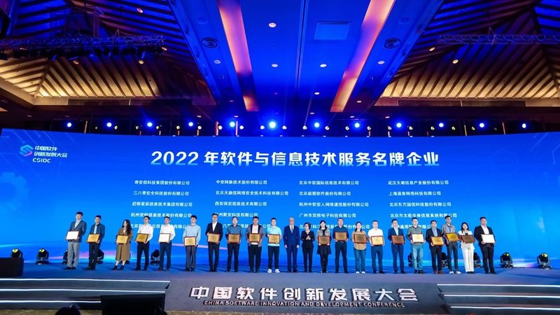 数据中心运维安全操作步骤：确保稳定运行的基石**