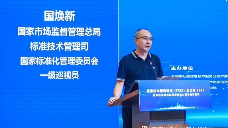 网络巡检服务加盟，费用构成解析及考量要点