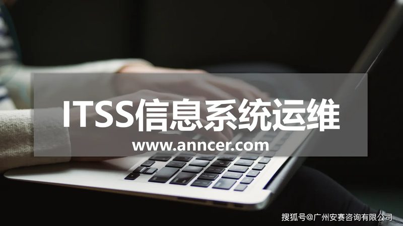 机房改造哪家口碑好？揭秘关键要素与选型要点